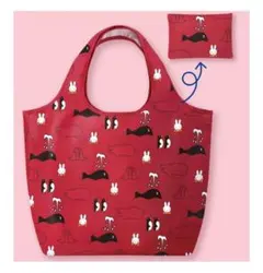 ★未開封　ミッフィーエコバッグ　2021年秋の本仕込キャンペーン