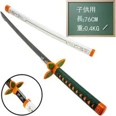 模擬刀 便利 木製 コレクション 美術刀 刀剣 コスプレ(胡蝶しのぶ刀子供用