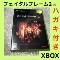 フェイタルフレーム  特典プレミアムファンディスク FATAL FRAME II フェイタル フレーム 2 特典 プレミアムファンディスク付き - メルカリ