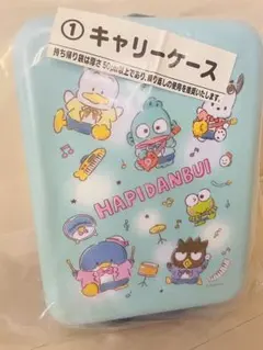 キャリーケース 旅行用品