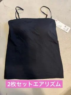 UNIQLO エアリズムカップキャミソールMサイズ2セット
