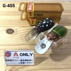 2026年最新】ストーム バグプラグの人気アイテム - メルカリ