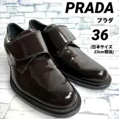 F*様 【極美品】PRADA プラダ ブラッシュドレザー 厚底ローファー 2DG