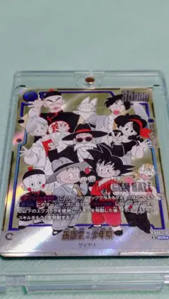 フュージョンワールド 孫悟空：少年期 SCR パラレル fb06-119 - メルカリ