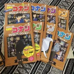 付録あり 名探偵コナン DVDコレクション 全12巻セット 特別号付 - メルカリ