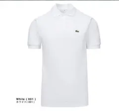 新品未使用】ラコステLACOSTE ポロシャツL1212ホワイト 干場義雅 