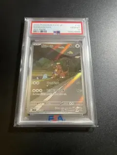 PSA10 ガルーラ AR 110/098 ポケモンカード GEM MT 10