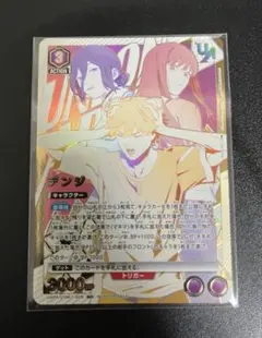 2026年最新】ユニオンレア争奪戦の人気アイテム - メルカリ