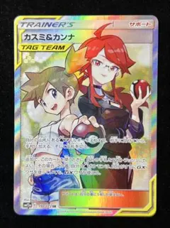 ジ*ク様 カスミ＆カンナ　SR カスミ＆カンナ SRの通販 あー@プロフ必読（1800177462） | magi