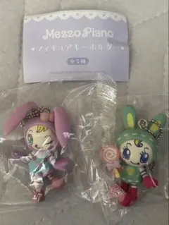 MezzoPianoメゾピアノ フィギュアキーホルダーのサムネイル