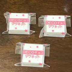 チロルチョコ DECOチョコ マグネット キット 3個セット