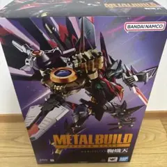 METAL BUILD DRAGON SCALE 鞠熾天