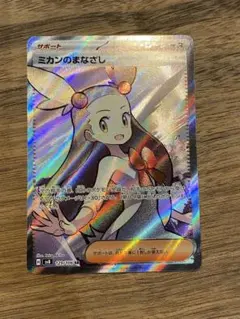 アサギ様 リクエスト 3点 まとめ商品