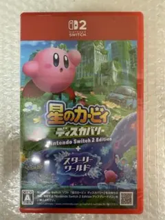 星のカービィ ディスカバリー Switch 2 ＋ スターリーワールド
