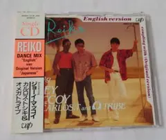 【非売品見本盤白ラベル12\"】カルロス・トシキ&オメガトライブ 「カルロストシキ」レコードの落札相場・落札価格 - Yahoo!オークション REIKO 邦楽