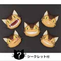 2025年最新】フェイスマグネット ネコバスの人気アイテム - メルカリ