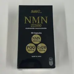 Mitofine NMN 22000mg 50個 まとめ買い大特価 - メルカリ