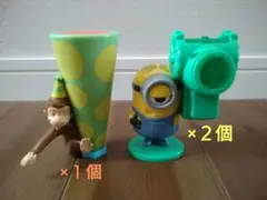 ミニオン ＆ おさるのジョージ　ハッピーセット　３個セット