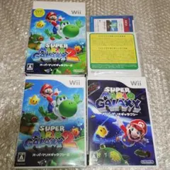 2026年最新】スーパーマリオギャラクシー ＋ スーパーマリオ