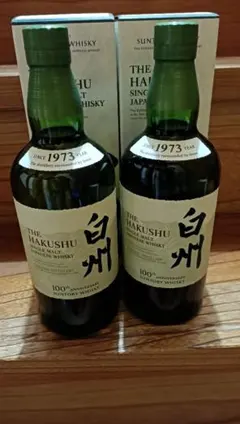 2026年最新】山崎 白州 100周年の人気アイテム - メルカリ