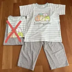 すみっコぐらし パジャマセット 130cm