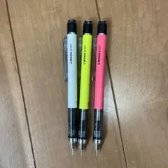 MONO シャープペンシル 3本セット