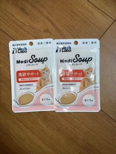 カモニイ様 リクエスト 6点 まとめ商品