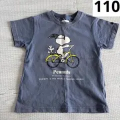 Peanuts スヌーピー Tシャツ　110