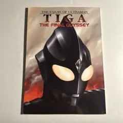 N*@様 ウルトラマンティガ THE FINAL ODYSSEY B2ポスター - メルカリ