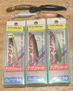ディスプラウト　イーグルプレイヤー50slim GJ 5点セットイワチャキン入り ディスプラウト イーグルプレイヤー50slim GJ 5点セットイワチャキン