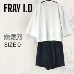 【未使用】 FRAY I.D フレアスリーブ コンビネゾン 即日発送のサムネイル