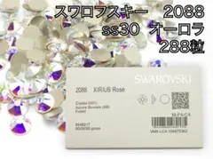 にゃこ⭐︎様 リクエスト 2点 まとめ商品