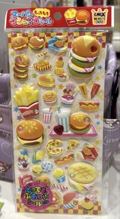 スーパーマシュマロシール　ハンバーガー　ポテト