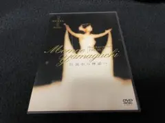 山口百恵/伝説から神話へ～日本武道館さよならコンサート・ライブ