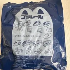 プラレール　ハッピーセット