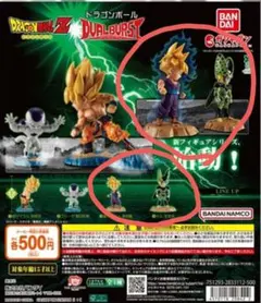 2026年最新】完全体セルフィギュアの人気アイテム - メルカリ