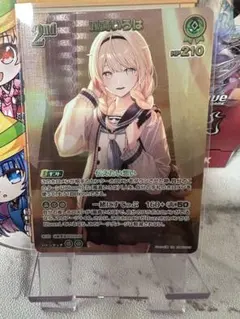 Item thumbnail for item d6b47aa2-d169-4444-b9ad-ce1864bed171