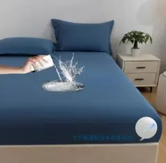 ネイビー 防水 ダブル ボックスシーツ ボックス ベッド シート 防水シーツ