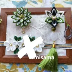 リクエスト 2点 まとめ商品