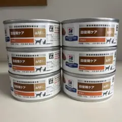 ヒルズ y/d yd缶 甲状腺ケア チキン 5缶 - メルカリ