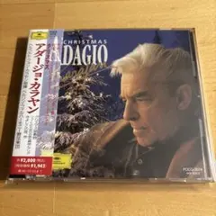クリスマス・アダーショ・カラヤン CD 見本盤