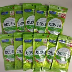 Tresor様専用ファンケルカロリミット30回分11袋