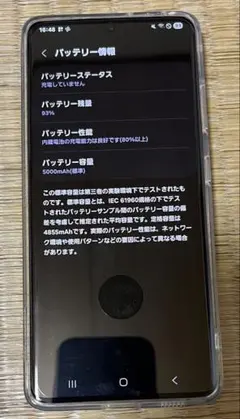Galaxy S21 Ultra 本体のみ 中古SIM認識せず訳あり品 - メルカリ