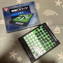 ハナヤマ 本格リバーシ Reversi Game - メルカリ