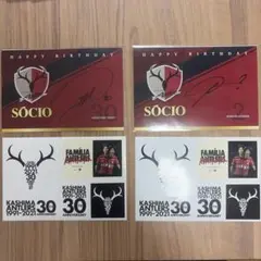 鹿島アントラーズ カード、シール