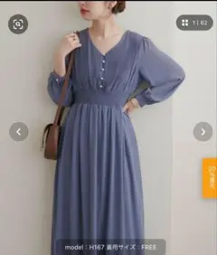 ナチュラルクチュール ピンタックプリーツお上品ワンピース ブルー ロング