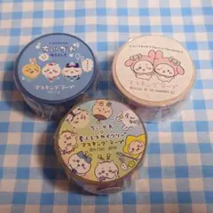 ***様 ちいかわ　マスキングテープ✕３　ちいかわゆうえんち　サンリオコラボ　ス