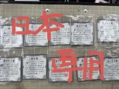 ドラゴンボール ホログラムステッカー 6枚