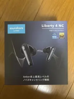 soundcore Liberty 4 NC 完全ワイヤレスイヤフォン