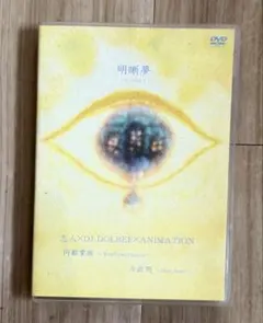 2026年最新】志人 cdの人気アイテム - メルカリ